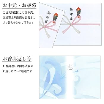 Amazon.co.jp: カタログギフト プレミアムカタログ 10800円