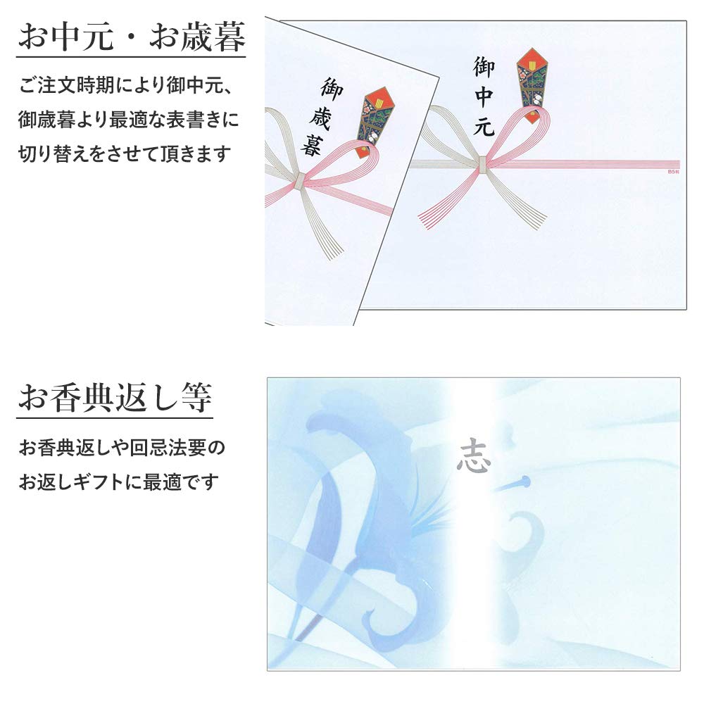 Amazon.co.jp: カタログギフト プレミアムカタログ 33990円コース COO