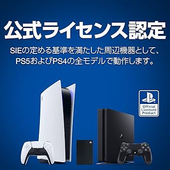 その他 Game Drive for PlayStation Amazon | Seagate (シーゲイト) ゲームドライブ PlayStation