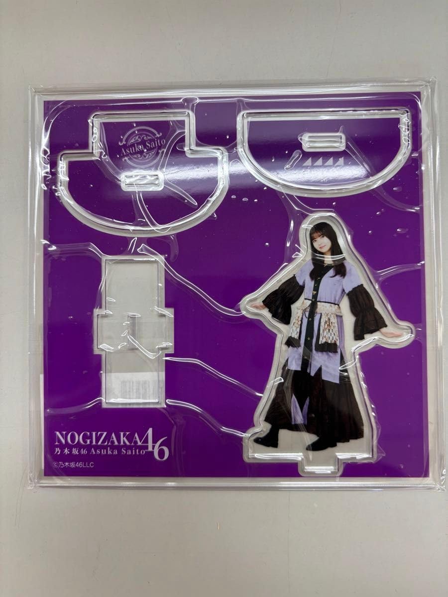 齋藤飛鳥 乃木坂46 真夏の全国ツアー2018 グッズセット アクスタ 齋藤飛鳥 乃木坂46 真夏の全国ツアー2018 グッズセット アクスタ 齋藤