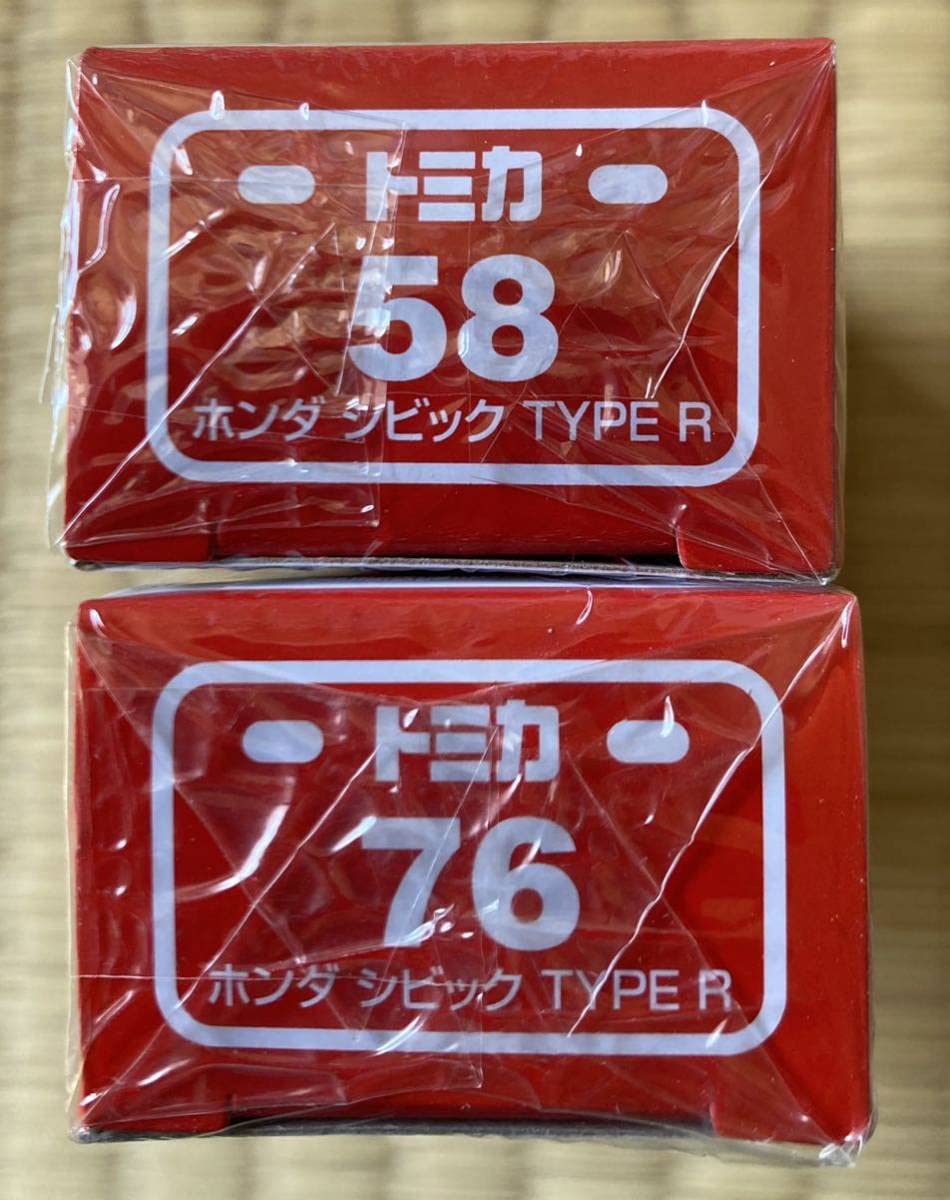 Amazon | 2台セット フィルム付 トミカ No.58 76ホンダ シビック