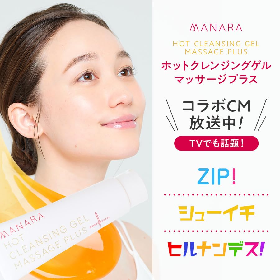 マナラ モイストウォッシュゲル しっとり 3本セット Amazon | MANARA 【マナラの定番セット！快適な朝洗顔体験】 モイスト