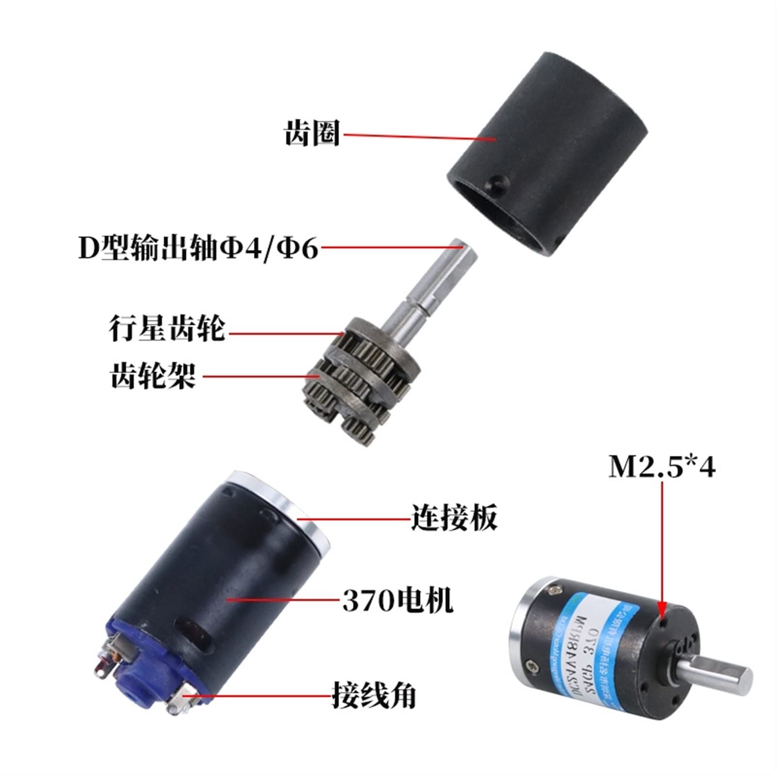 Motor paso a paso 370 motor planetario motor eléctrico DC 6V 12V 24V Torque 2 5kg Reducir 40RPM a 1200RPM Pwm Caja de engranajes de metal revertida 12 V Volt Motor para enrutador de torno de fresado C