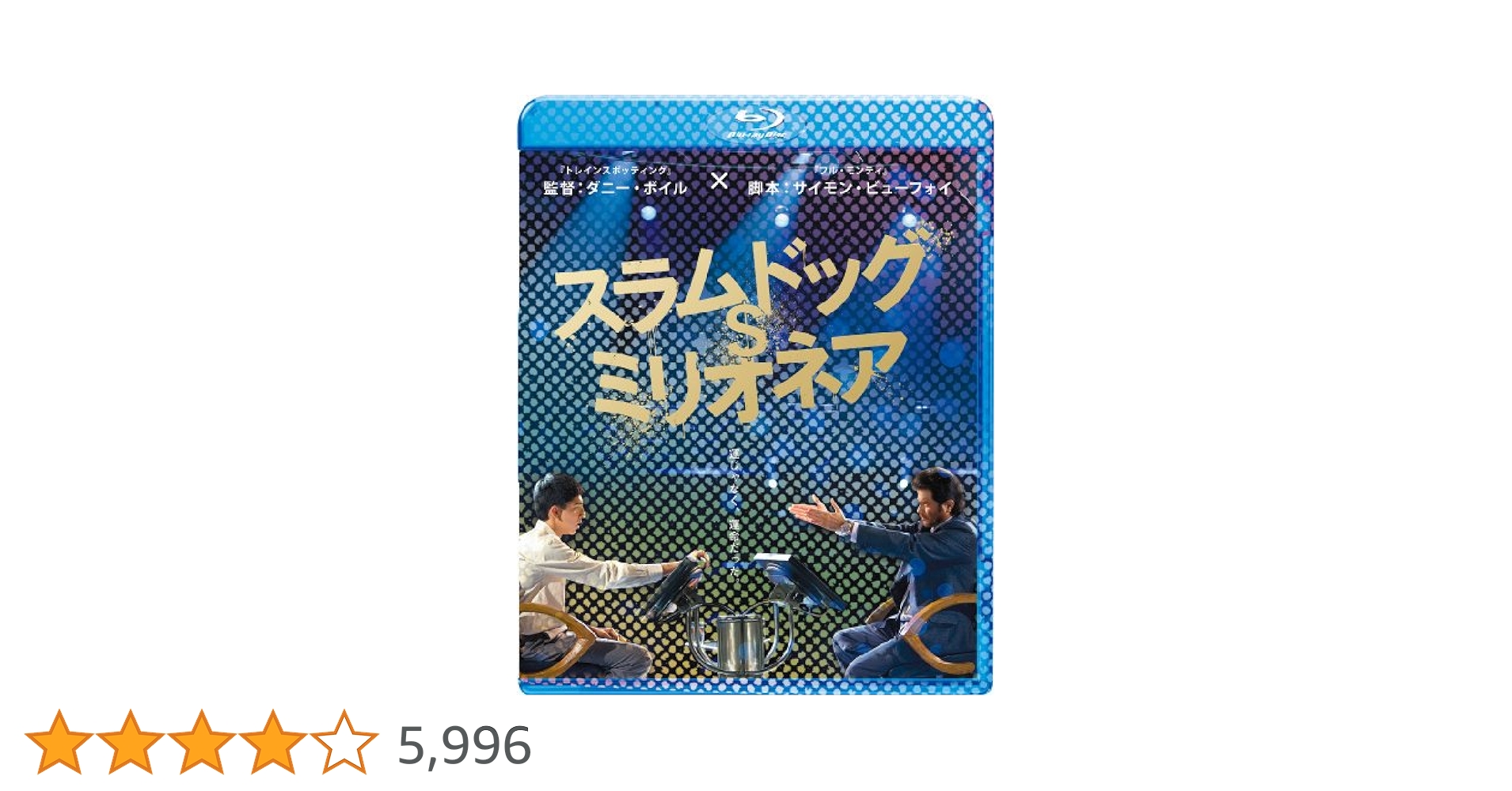(未使用･未開封品)　スラムドッグ$ミリオネア [Blu-ray] bt0tq1u Amazon | ペンタックス HD PENTAX-FA 77mmF1.8 Limited ブラック