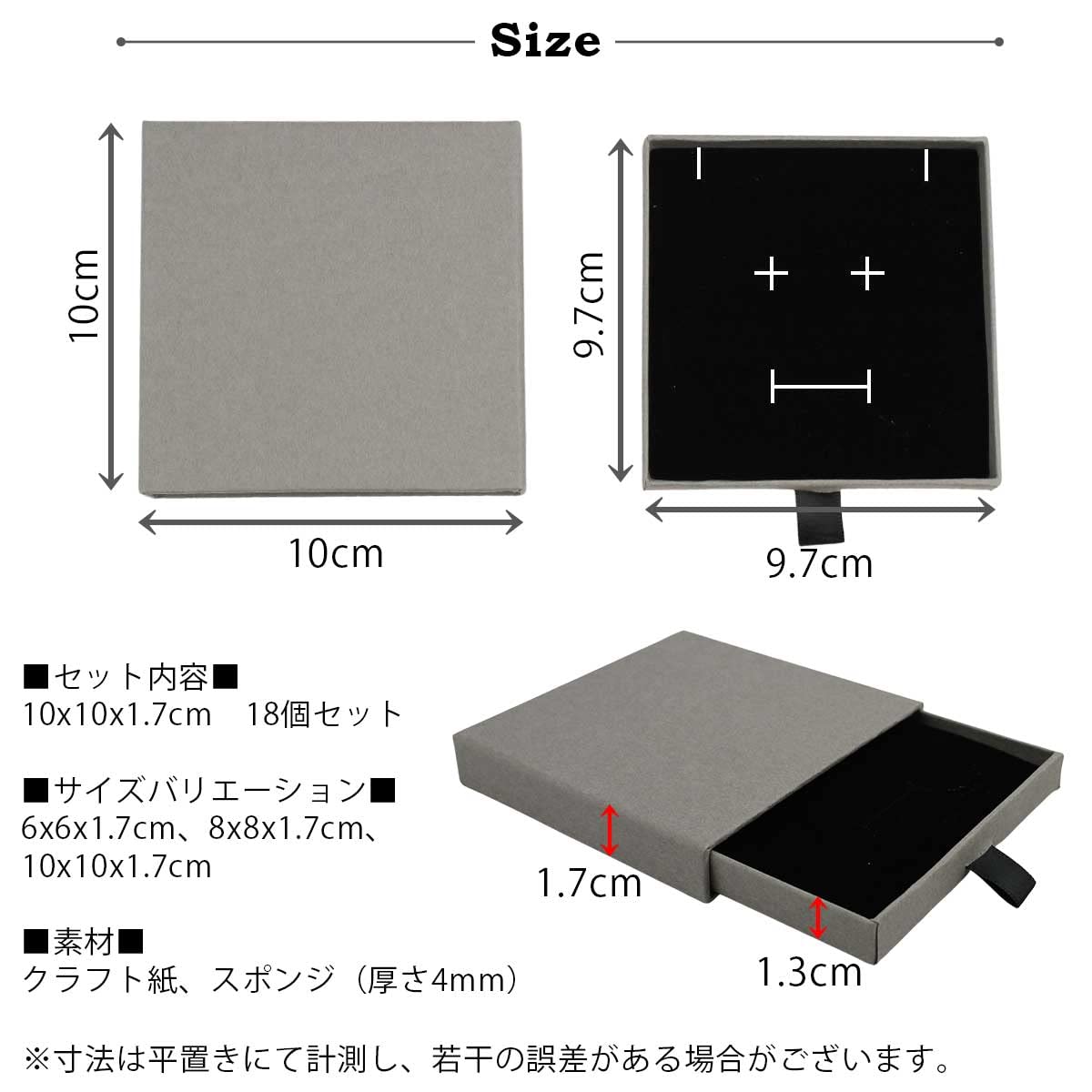 専用　お箱代として Amazon | iikuru 薄型 ギフトボックス 18個セット ギフト