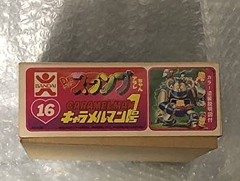 Amazon.co.jp: 旧 Dr.スランプ アラレちゃん キャラメルマン 1号