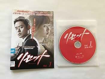 韓流スターDVD 6巻セット Amazon.co.jp: 韓国ドラマ リセットDVD全6巻 : パソコン・周辺機器