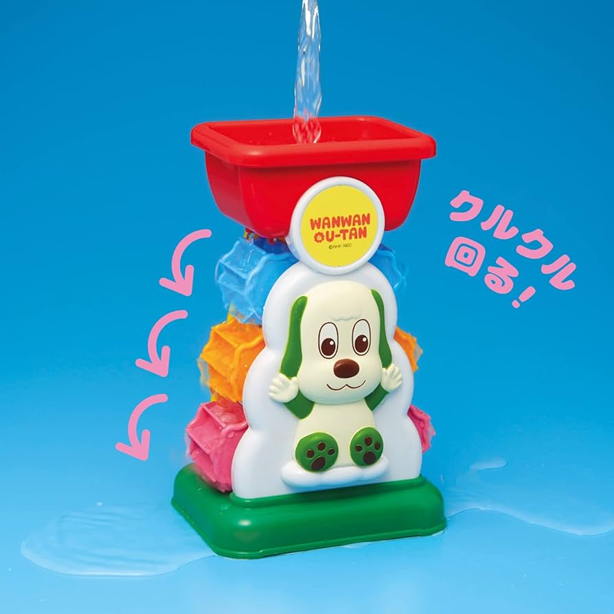 水車おもちゃ Amazon.co.jp: トイローヤル ワンワンとうーたん ワンワンのおふろで