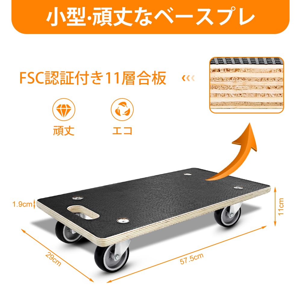 【サイズ:250】Hrelec カート 平台車 運搬車 軽量 コンパクト 高耐荷 Amazon.co.jp: Hrelec 250KG カート 平台車 運搬車 軽量 コンパクト 高
