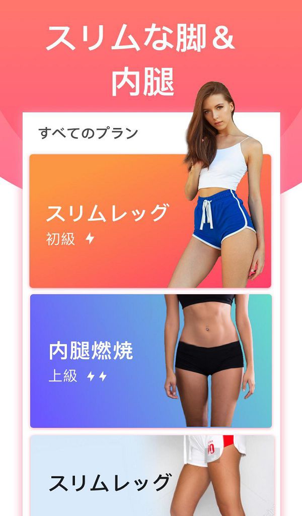 脂肪を燃やす美脚の運動: 自宅で道具なし短時間エクササイズ、太ももが
