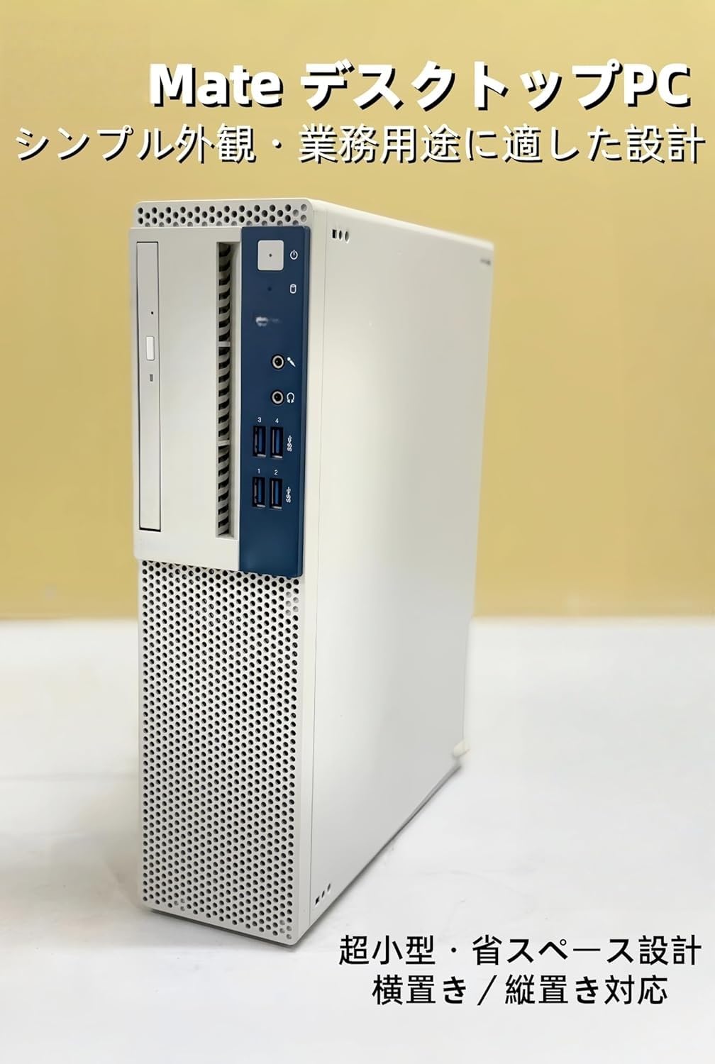 Amazon.co.jp: 【整備済み品】デスクトップ N E C MATE MBシリーズ