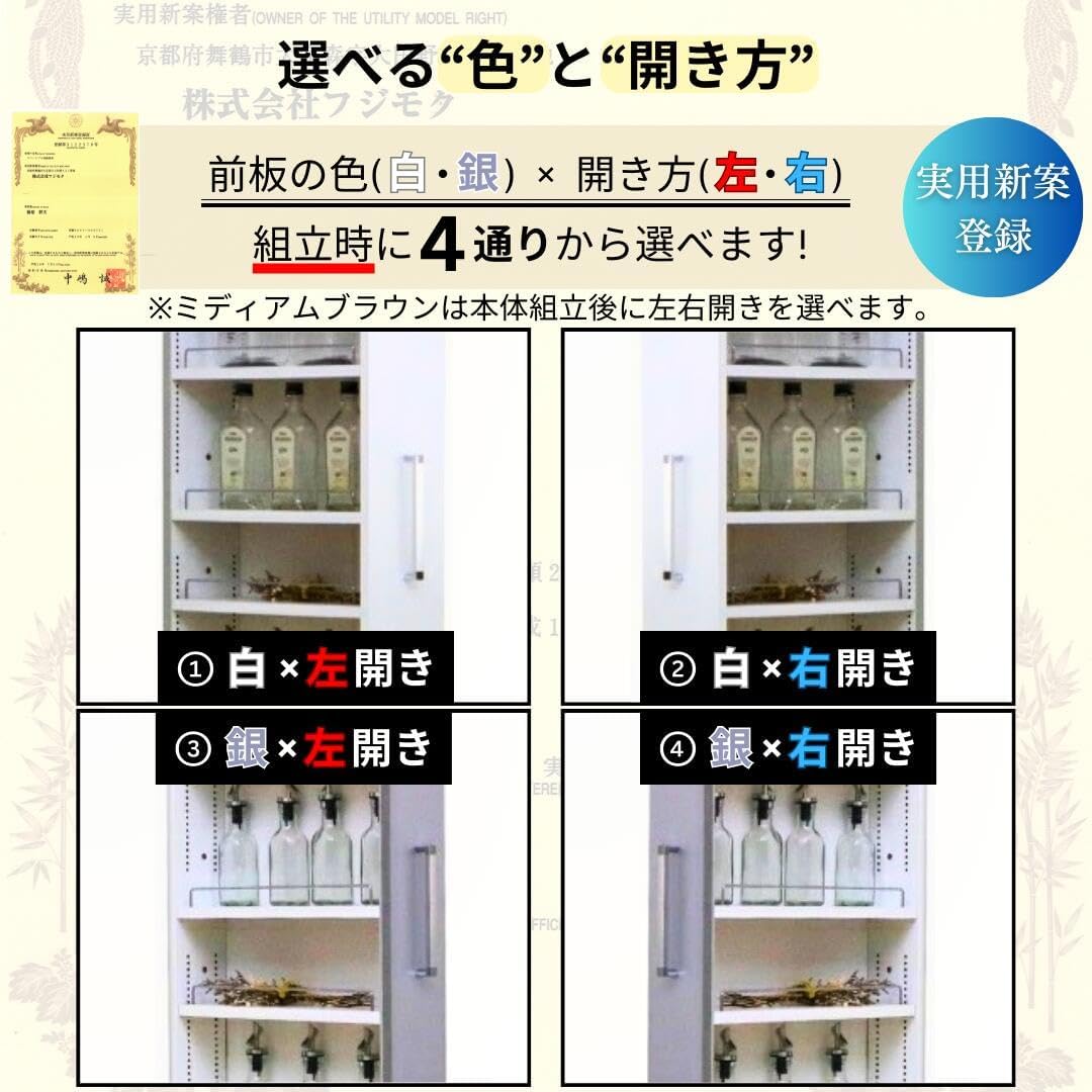 Amazon.co.jp: 【国産】eco家具 リバーシブルすき間ワゴン キャスター