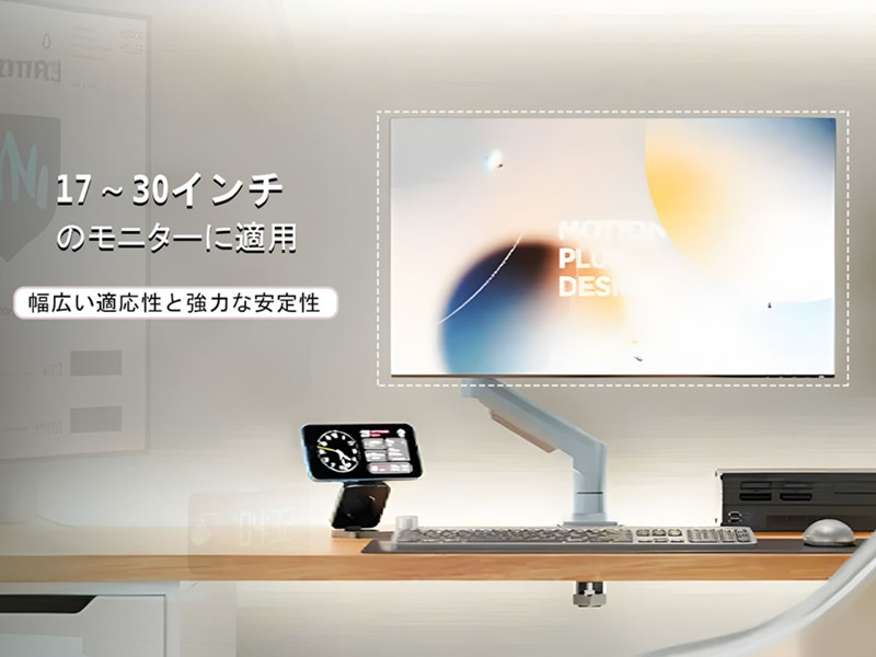 PCモニター　モニターアーム付き Amazon.co.jp: NB ERGONOMIC モニターアーム ディスプレイアーム