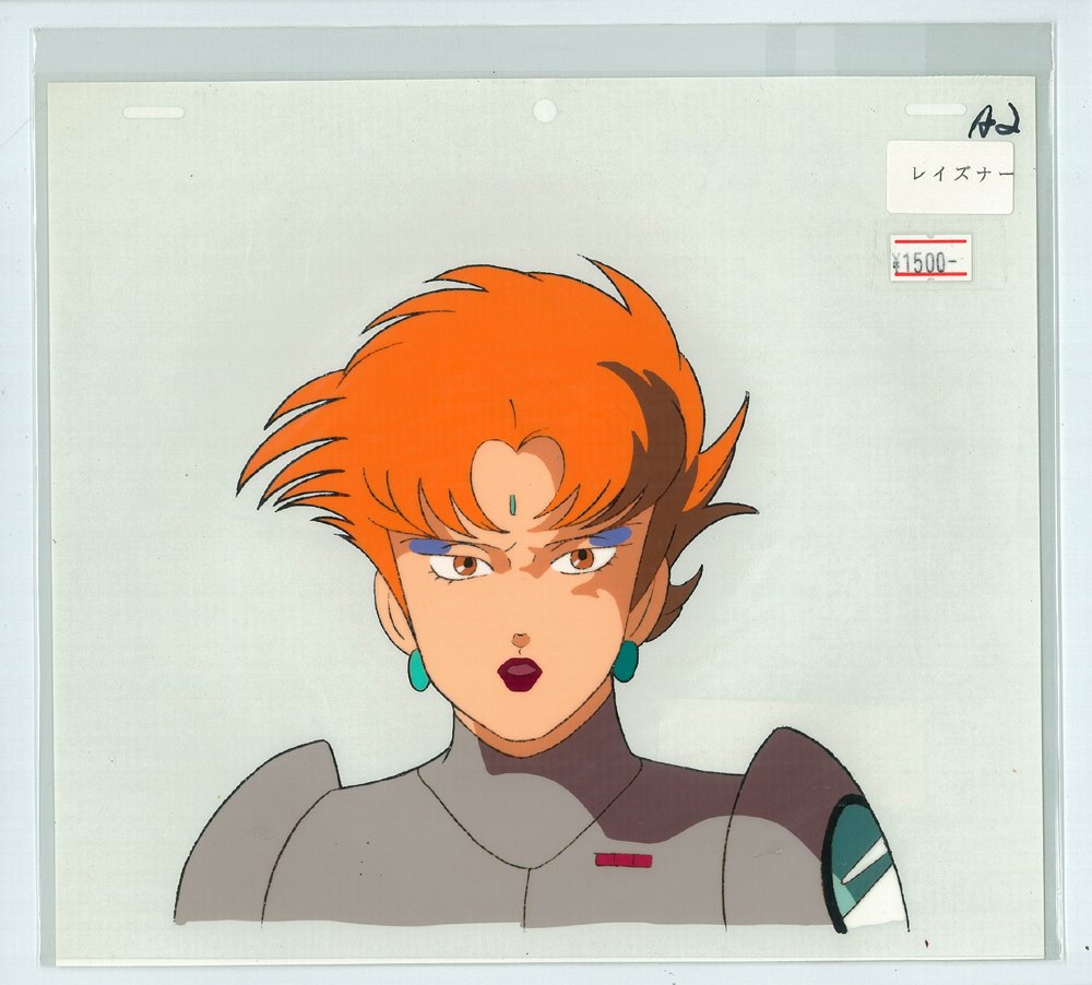 Yahoo!オークション レイズナー　セル画　② - ブレイバー 【セル画2枚】蒼き流星SPTレイズナー セル画