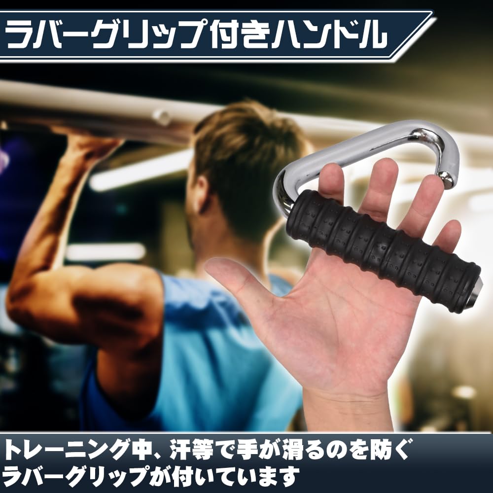 パラレルグリップ Amazon | 懸垂ハンドル 2個セット 掛けるだけ トレーニング 負荷