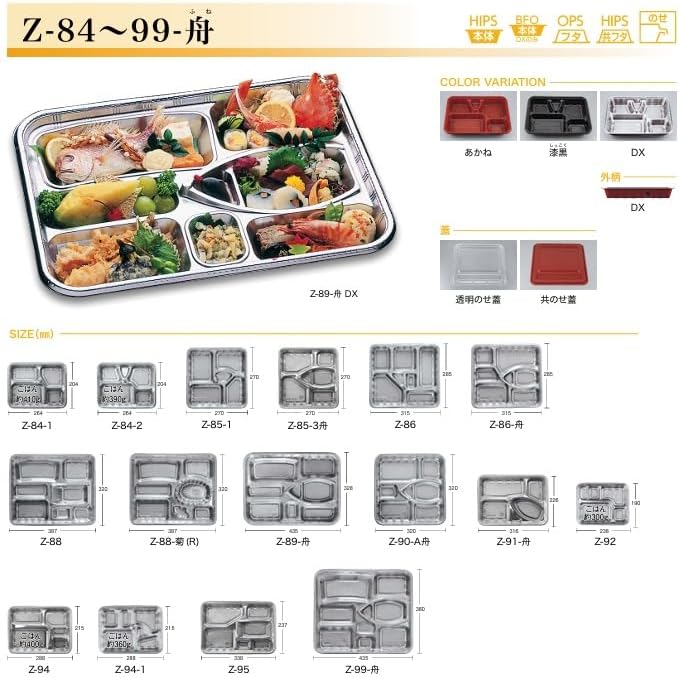 遊戯王引退 コレクターズパック－ZEXAL編－ 収録カードセット