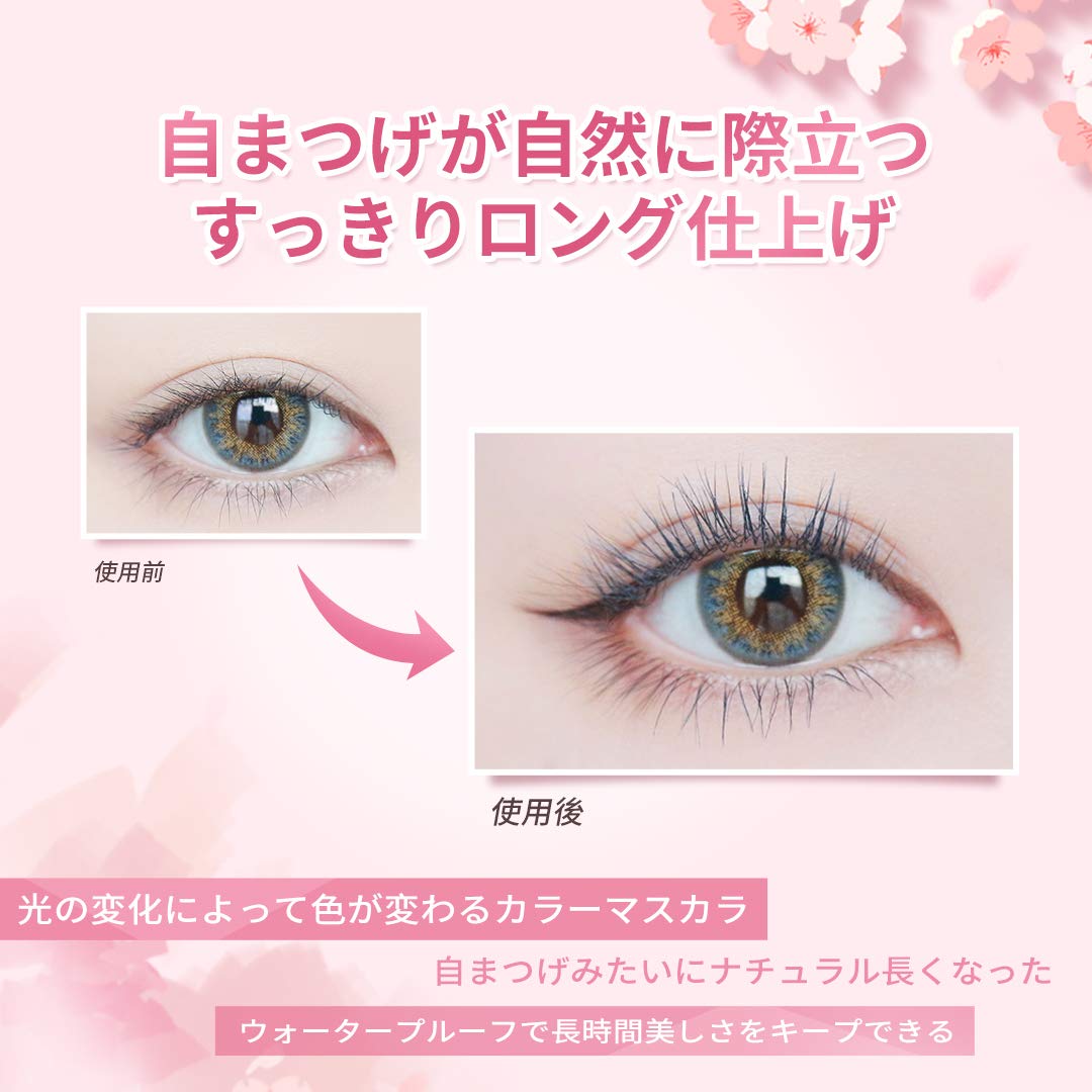 Amazon.co.jp: ZEESEA マスカラ スターダイアモンドシリーズ 防水