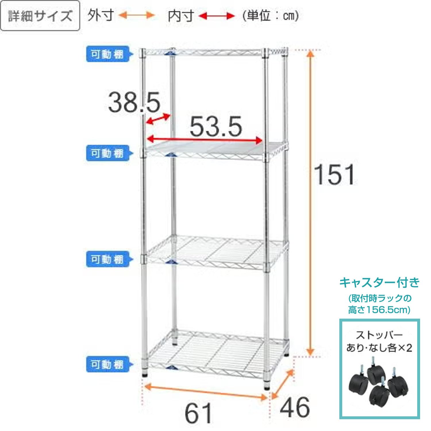 Amazon.co.jp: ドウシシャ ルミナス スリム ラック スチールラック