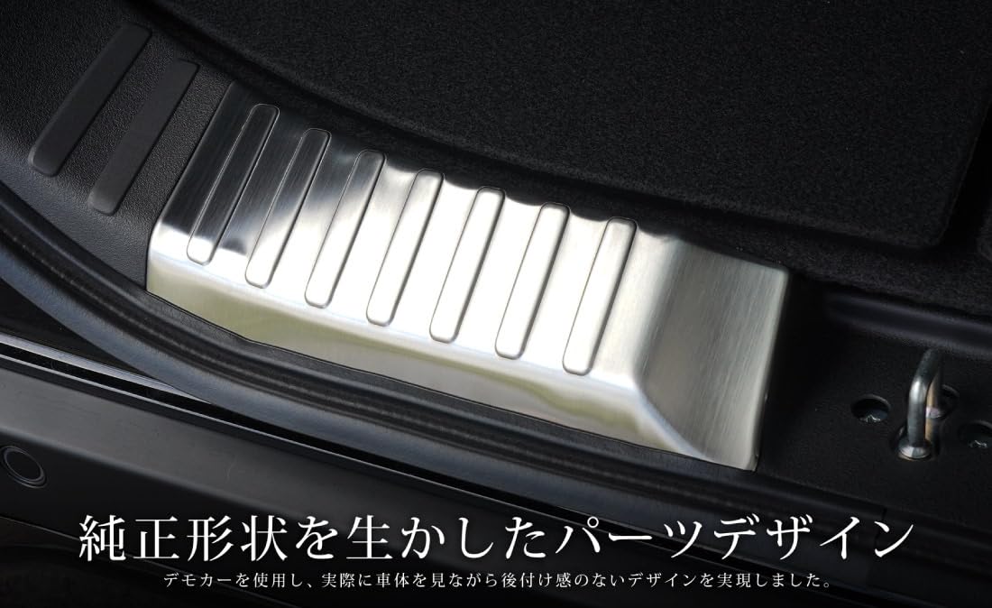 サムライプロデュース ホンダ N-BOX スカッフプレート 4P JF5/JF6