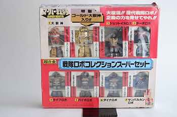 超合金戦隊ロボコレクション大獣神 DXROBO UNIVERSE 大獣神 | スーパー戦隊おもちゃウェブ