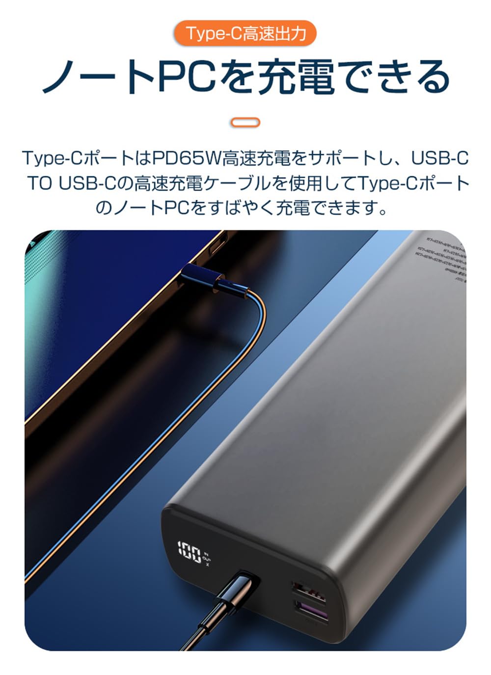 Amazon | 【40000mAh大容量 ・2025春新登場】モバイルバッテリー