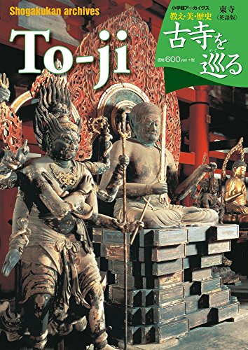 Amazon.com: 小学館: books, biography, latest update
