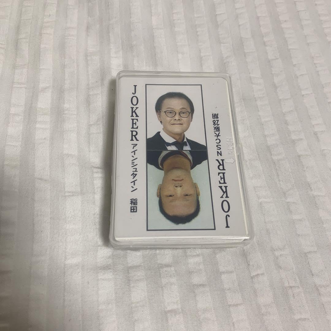 新品 吉本芸人 トランプ Amazon.co.jp: 吉本芸人 トランプ : おもちゃ