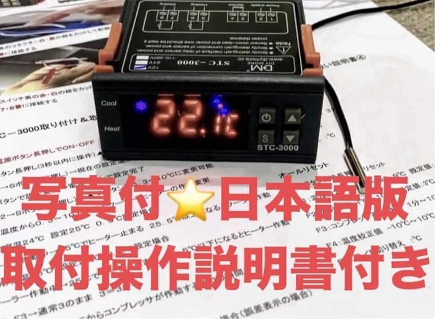 ハイエース 200系 エアコンコントローラー 楽天市場】ハイエース 200系 リヤ エアコン オート化