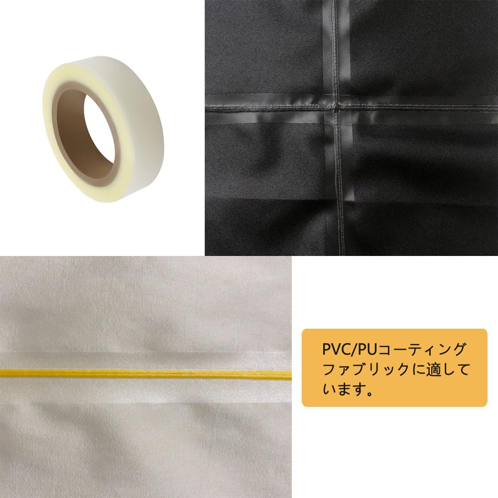Amazon.co.jp: シームテープ 補修テープ アイロン圧着式 テープ 水漏れ