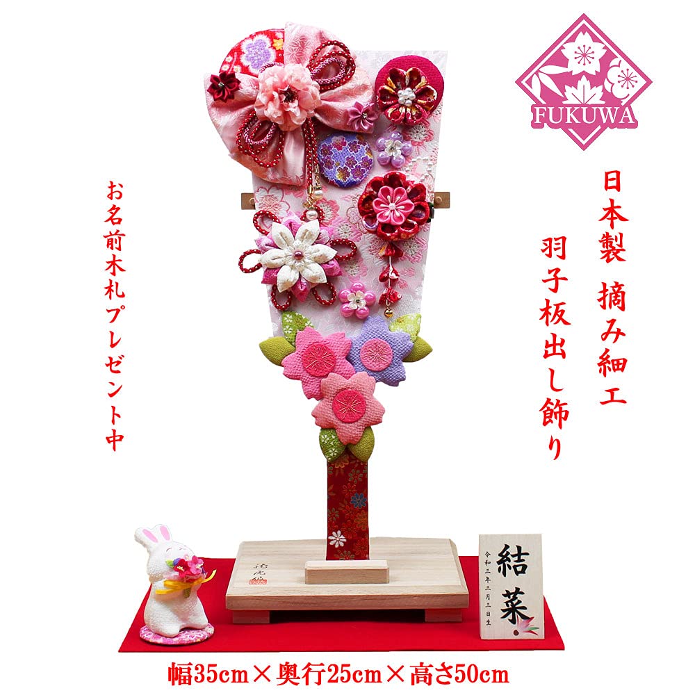 特大髪飾り約50cm