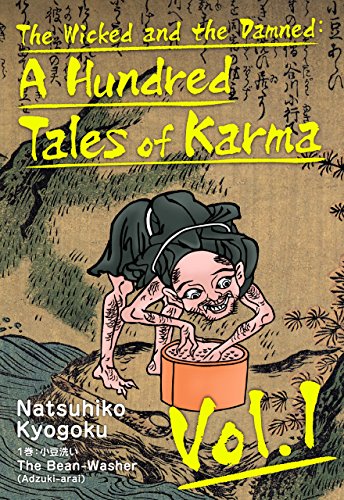 The Wicked And The Damned A Hundred Tales Of Karma Vol 1 Kindle Edition By Natsuhiko Kyogoku Ian Macdonald Mystery Thriller Suspense Kindle Ebooks Amazon Com