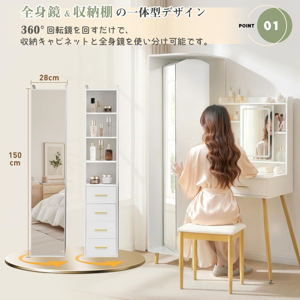 Amazon｜2WAY 天板ドレッサー 無段階調節 3 色 LED 女優ミラー