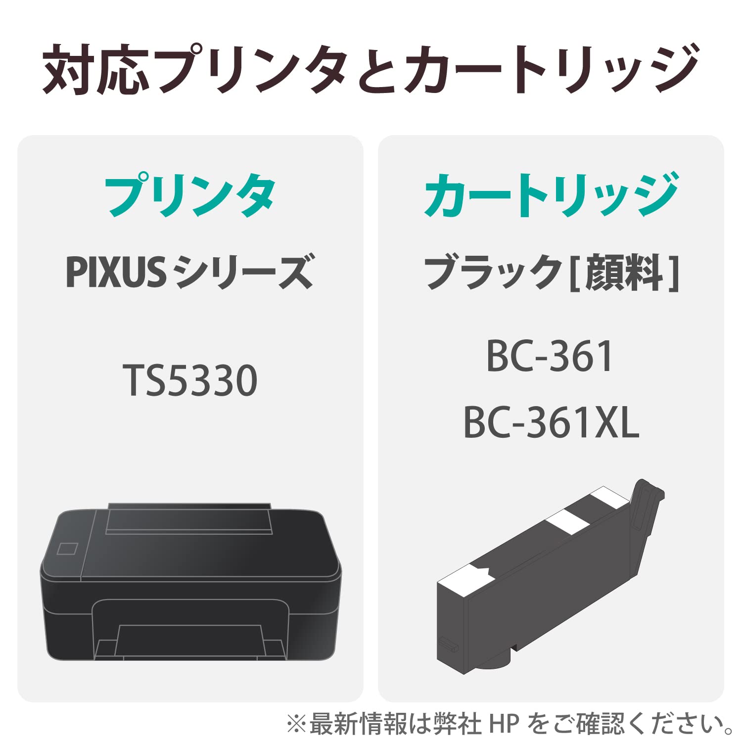 Amazon.co.jp: エレコム 詰替えインク キヤノン BC-361対応 3色セット