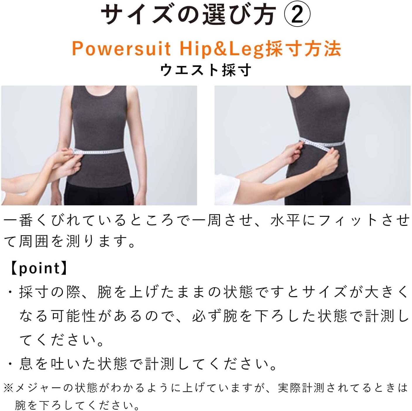 MTG SIXPAD Powersuit Hip&Legサムネイル6