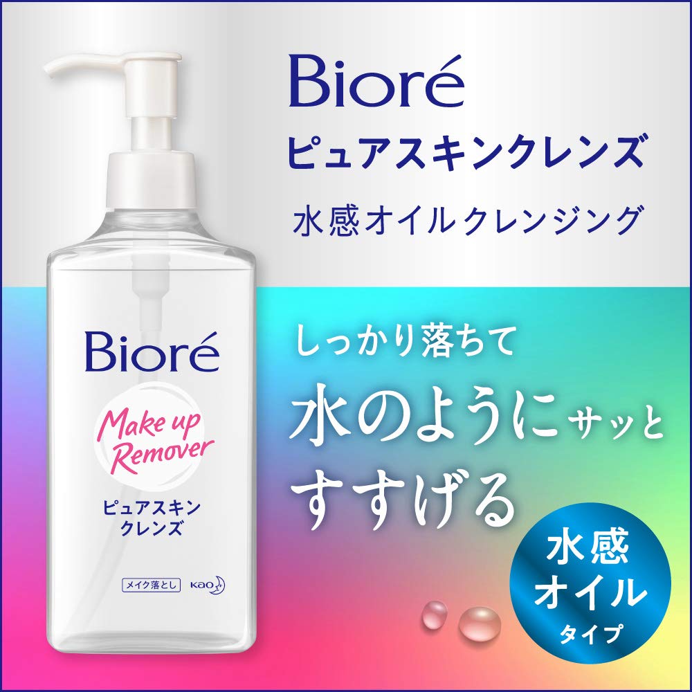 Amazon | ビオレ ピュアスキンクレンズ 詰替 210ml オイルメイク落とし 