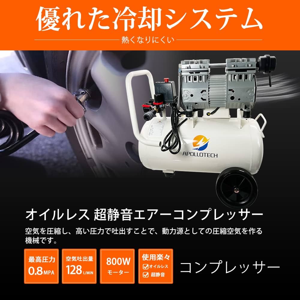 APOLLOTECH APA-30 エアコンプレッサー 30L 61xNoqEHbbL._UF1000,1000_QL80_.jpg