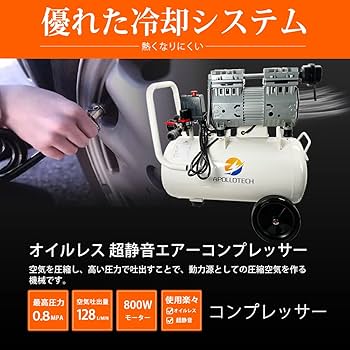 APOLLOTECH APA-30 エアコンプレッサー 30L 楽天市場】【期間限定、ポイント5倍】APOLLOTECH エアー