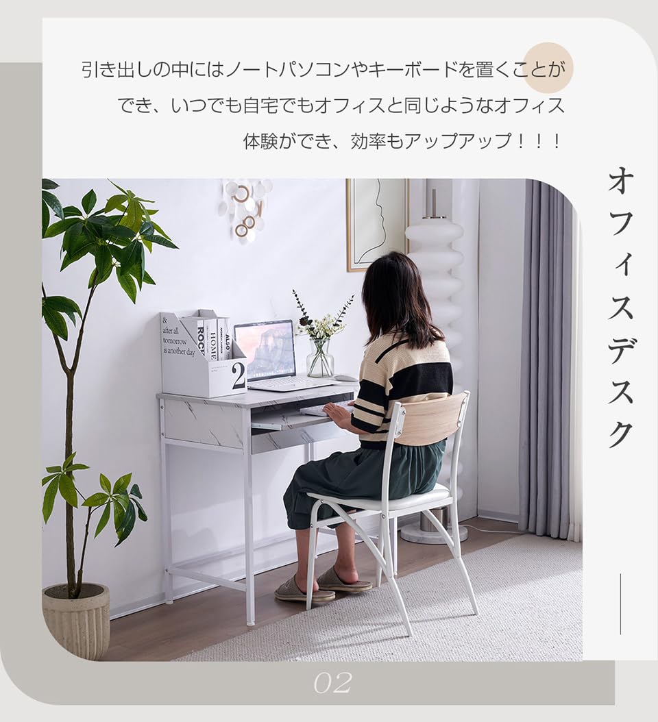 【ホワイト】パソコンデスク引き出し付き 収納台 pcデスク 机 大理石柄おしゃれ Amazon.co.jp: パソコンデスク 引き出し付き 収納台 pcデスク 机