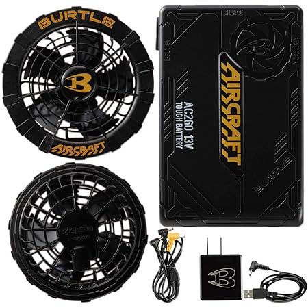 バートル 黒ファン＋13V黒バッテリーセット AC260+AC270 エアークラフト