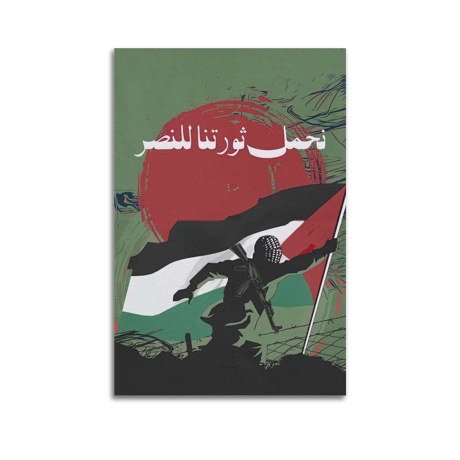 XKUGA Anti War Solidarity Poster Gaza Palestinian Catastrophe Modern Decorative Canvas Prints - Ideal Wall Art for Family, Man Cave, Game Room, Boys & Girls Bedroom 12x18inch(30x45cm)