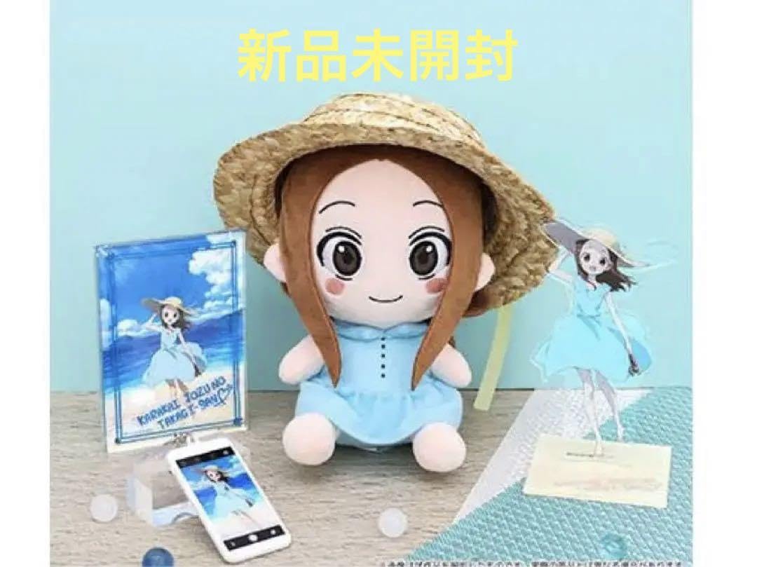 Amazon.co.jp: からかい上手の高木さん3 ぬいぐるみセット／夏 砂浜 