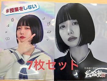 Amazon.co.jp: あのちゃん ファイル 7枚セット 水色3枚、黒4枚 クリア