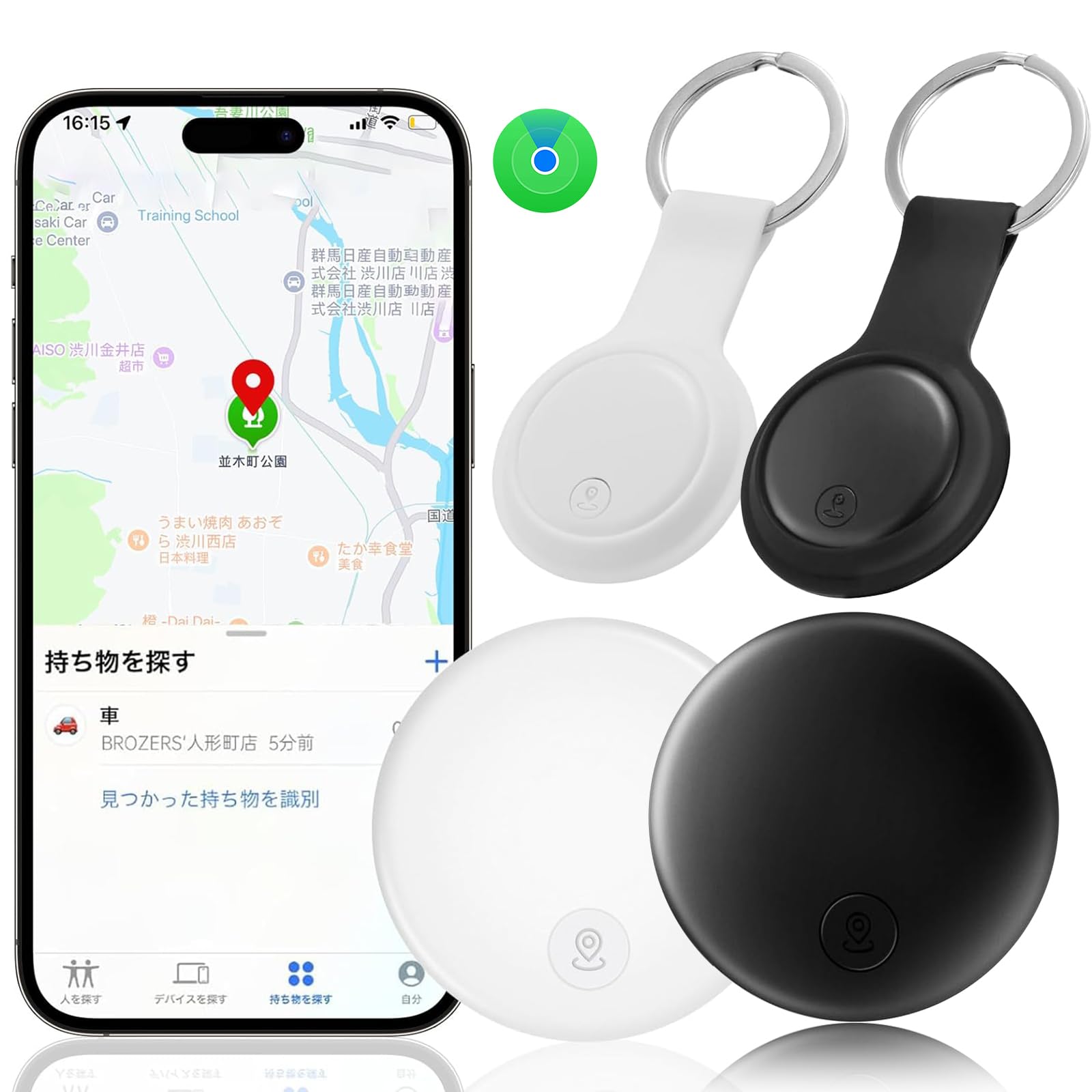 【箱/説明書付】 AirTag/エアタグ本体2個◆今月購入◆未使用品 AirTag/エアタグ本体2個 未使用品 箱/説明書付｜Yahoo!フリマ（旧