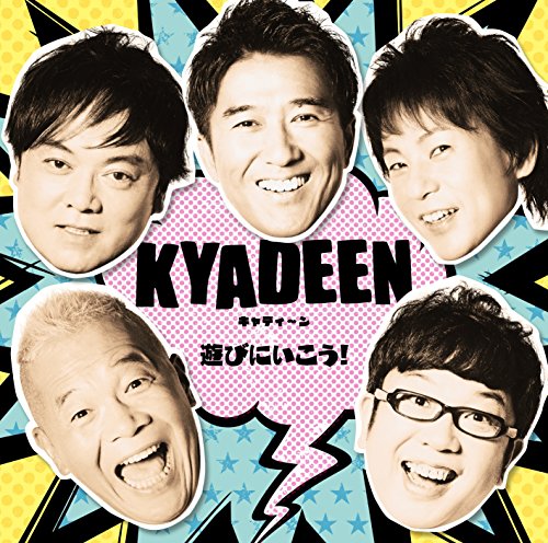 KYADEEN