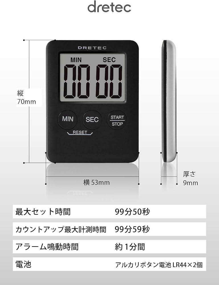 Amazon｜dretec(ドリテック) デジタルタイマー ポケッティ 薄型9mm