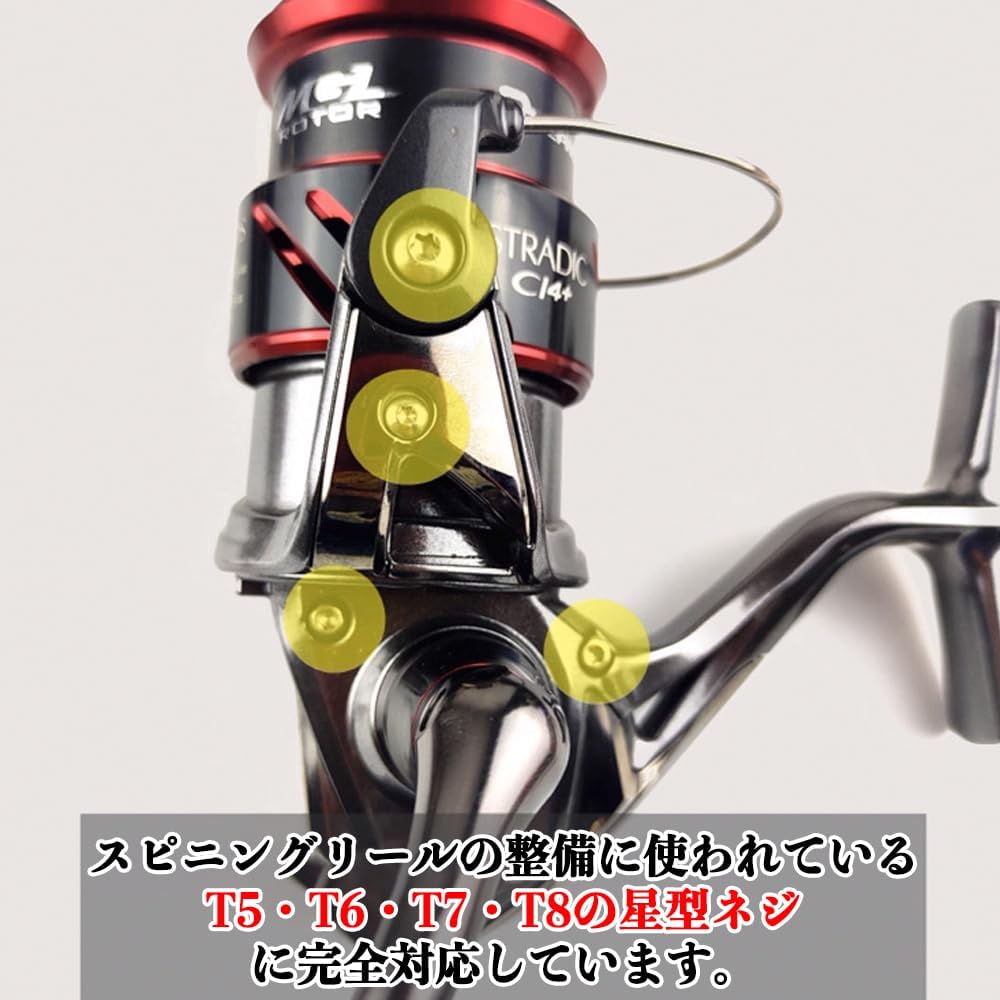 Набор прецизионных отверток Подходит для винтов Daiwa Daiwa T5 T6 T7 T8 Torx с шестигранной головкой 2,5 мм 3,0 мм + символ / Символ символа Специальный винтовой инструмент для разборки, технического обслуживания, капитального ремонта, ухода за катушкой для наживки, спиннингом, заменой деталей двухосевой катушки, гаечным ключом, инструментом для обслуживания рыболовных снастей yu408 (набор отверток), фото 7