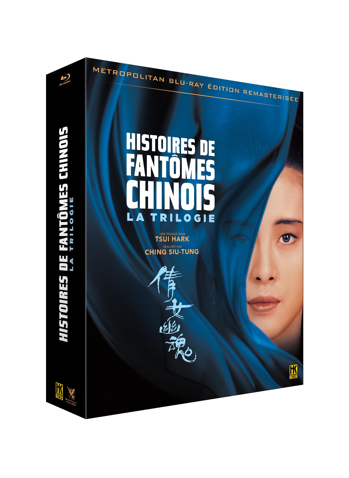 Histoires de fantômes chinois - La Trilogie