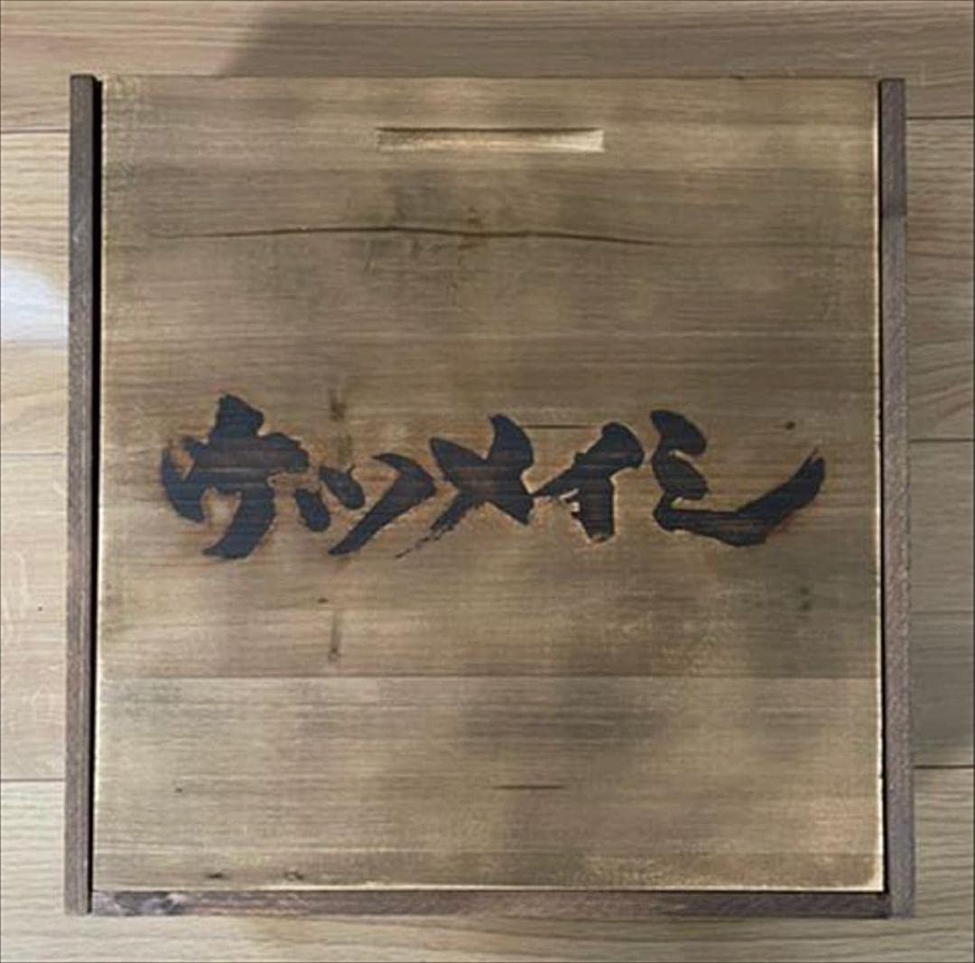 【激レア・非売品】ケツメイシ 2008年ツアー限定 木箱入りフィギュアセット Amazon.co.jp: ケツメイシ 2008年 ライブフォトグラフBOX : ホーム