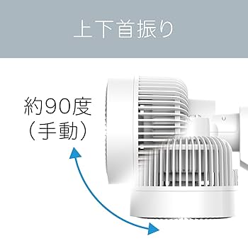 Amazon | コイズミ サーキュレーター 壁掛け式 ACモーター 風量3