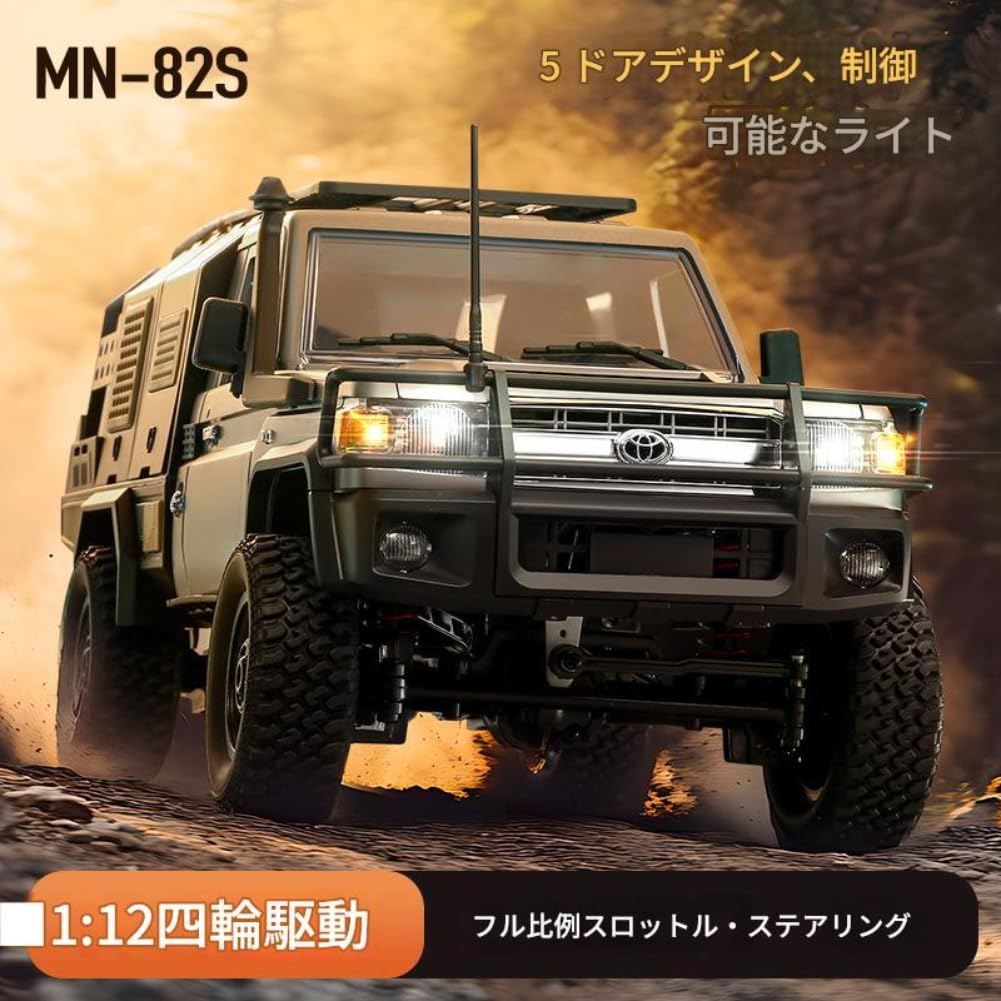 Amazon.co.jp: Bivoyud 1:12 トヨタランドクルーザー79 MN-82S